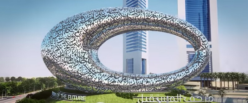 Dubai’s Museum of the Future Is Coming to Life and Set to Open in 2019!