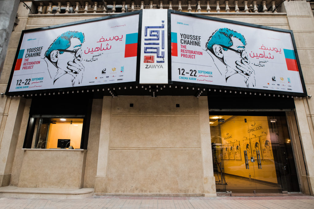 Zawya: The Mini Cinema Taking Us to Old Film Charm