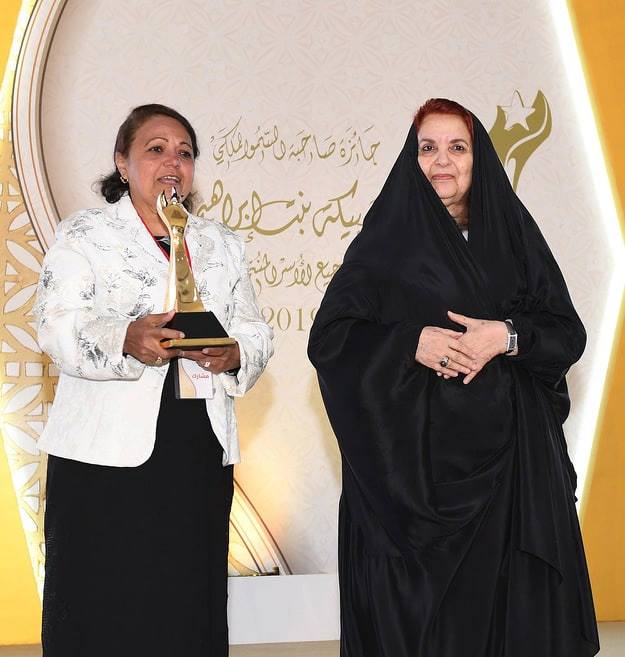 Egyptian Woman From Sohag Wins the 2019 Best Product Award of H.R.H. Princess Sabeeka bint Ibrahim Al-Khalifa