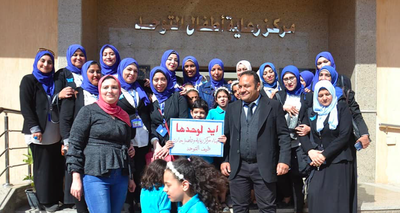 Ministry of Social Solidarity Expands Autism Rehabilitation Center in Ain Shams