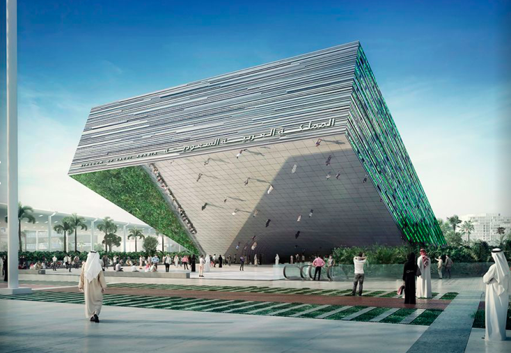 Saudi Arabia Reveals Dubai Expo 2020 Pavilion Design