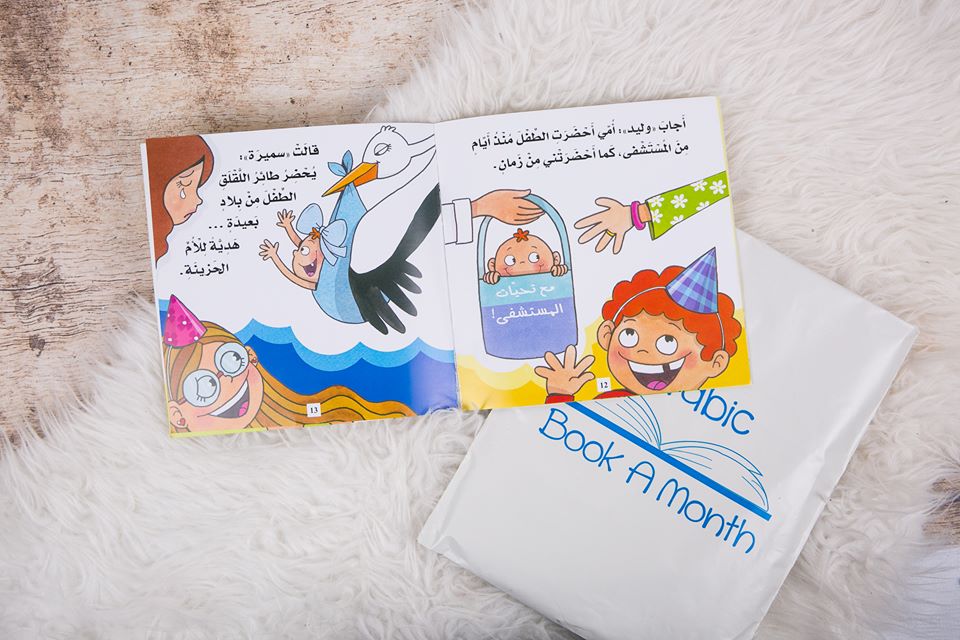 This Platform Makes Learning Arabic Easier and More Fun for Kids