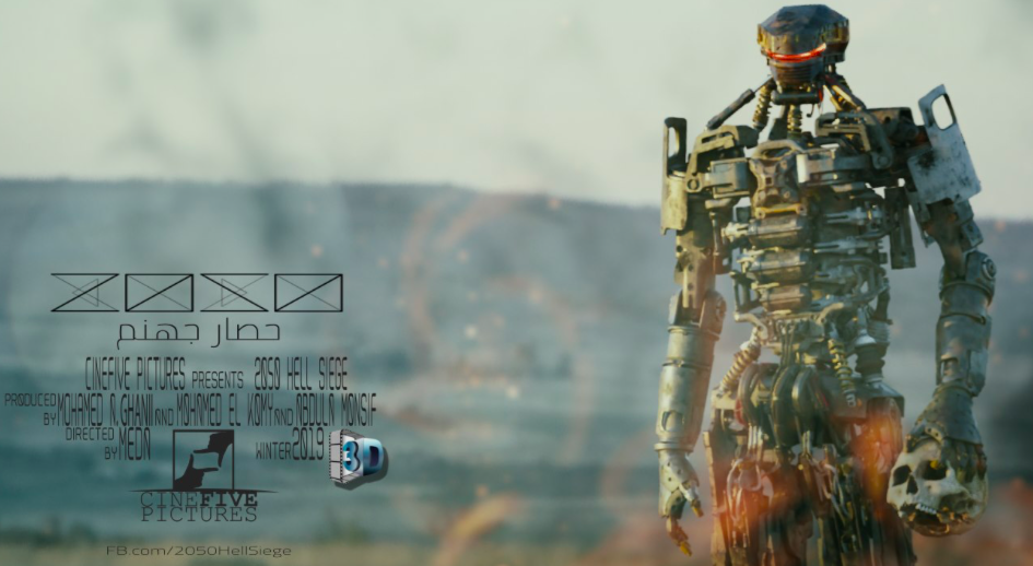 Everything You Need to Know About Egypt’s First 3D Movie