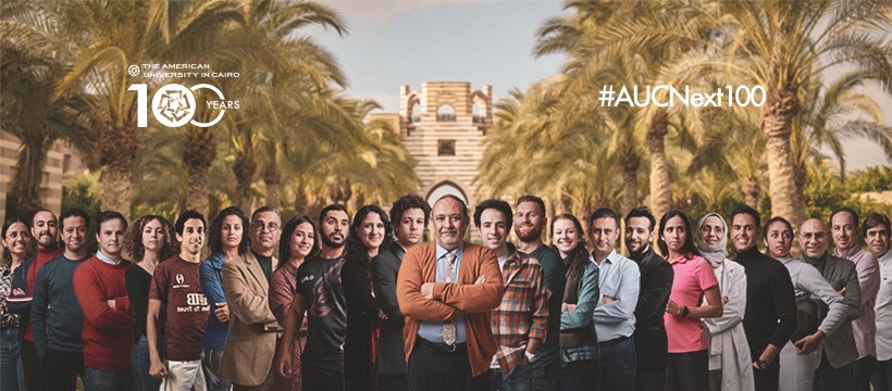 Queen Rania and Omar Samra Among the Many Inspiring AUCians Highlighted for Centennial Celebration