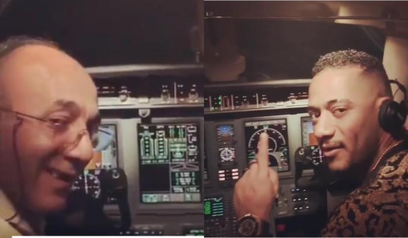 Viral Visual: Pilot From Mohamed Ramadan Video Speaks Out After Getting Suspended