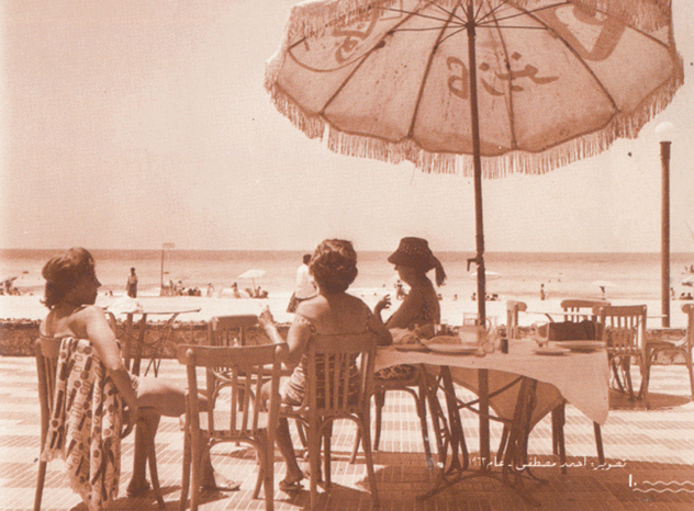 Gana El Hawa: 10 Egyptian Oldies For You to Enjoy at the Beach