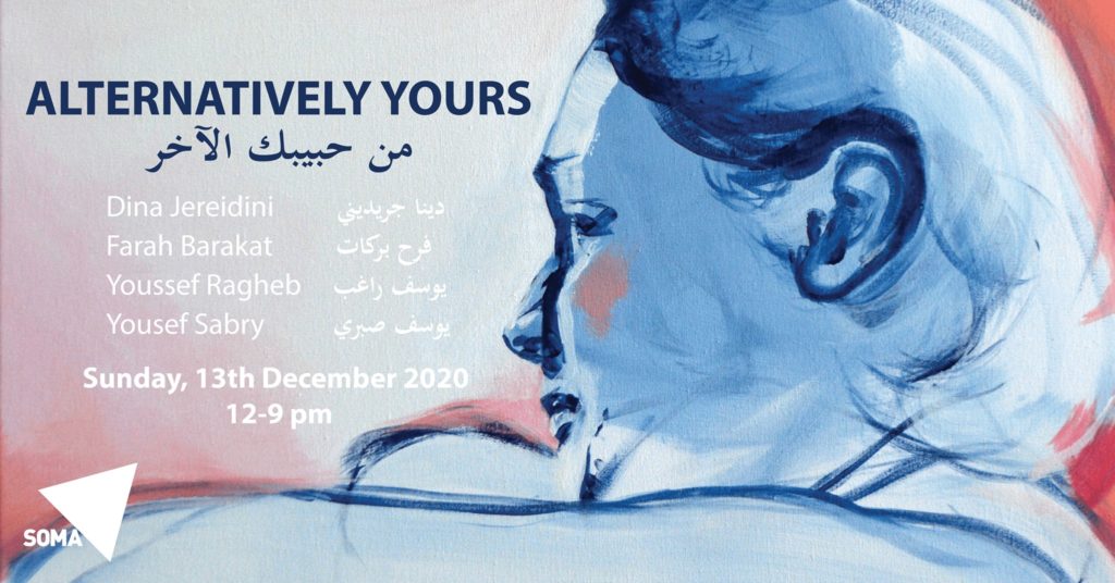 events-cairo