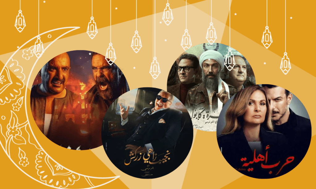 TV Shows to Eftar and Chill With Throughout Ramadan 2021!