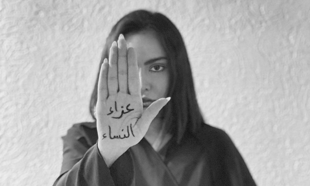 Funeral of Kuwait: Sexual Harassment Turned Murder Has Women In A Rage