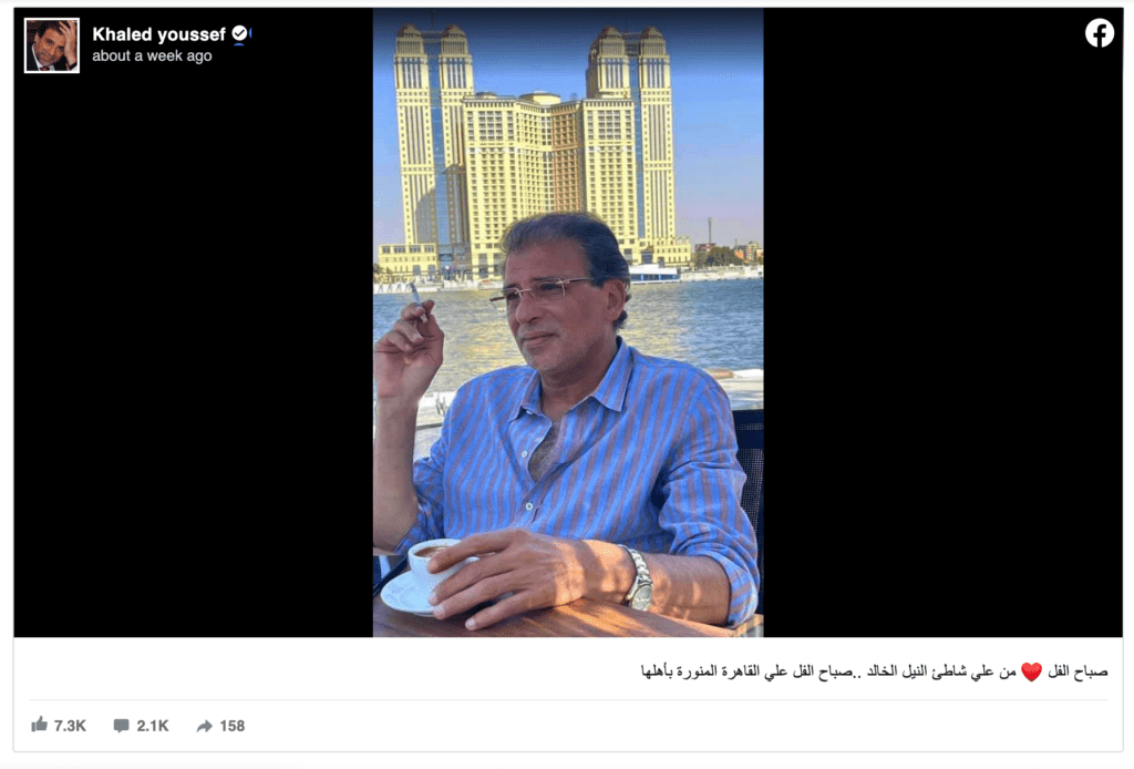 Khaled Youssef by the river Nile