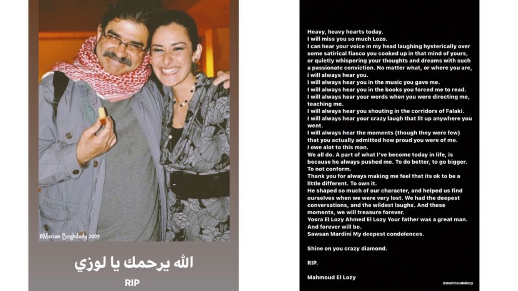 Mahmoud El Louzy