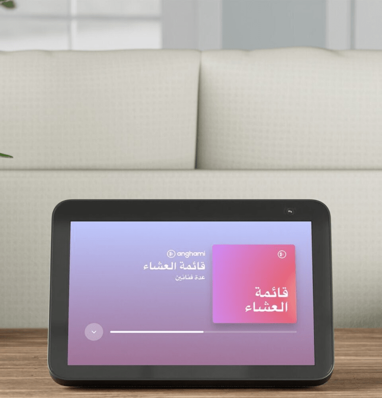 “Alexa Ya Hala!”: Saudi Arabia Welcomes Alexa in Khaleeji