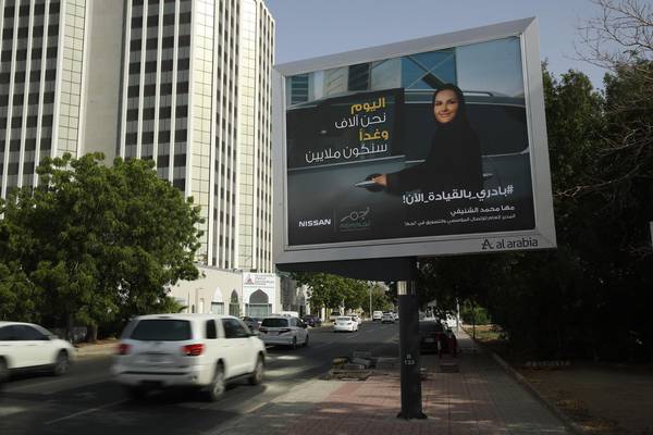 Saudi Arabia women