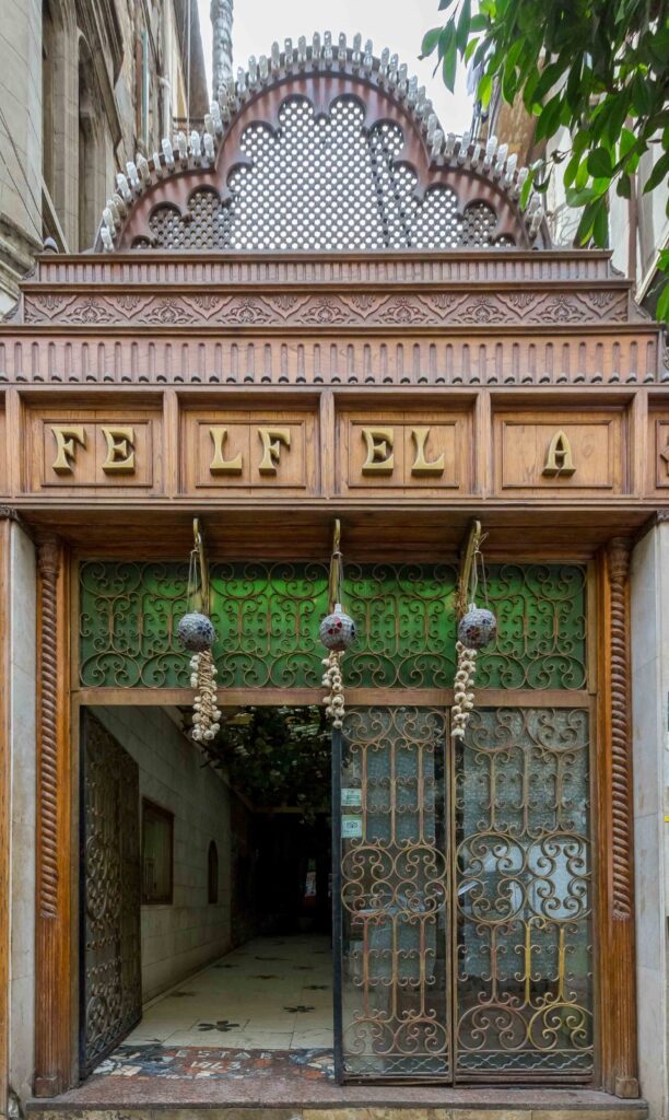 Felfela: The Egyptian Restaurant Still Going Strong Since 1950