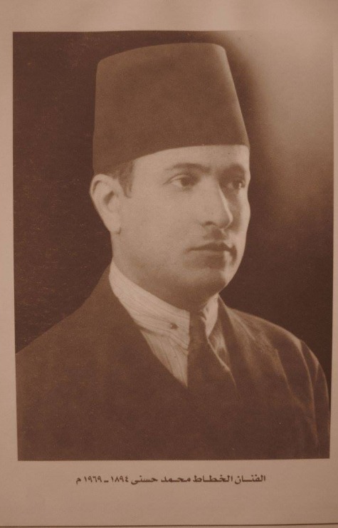 Soad Hosny's father