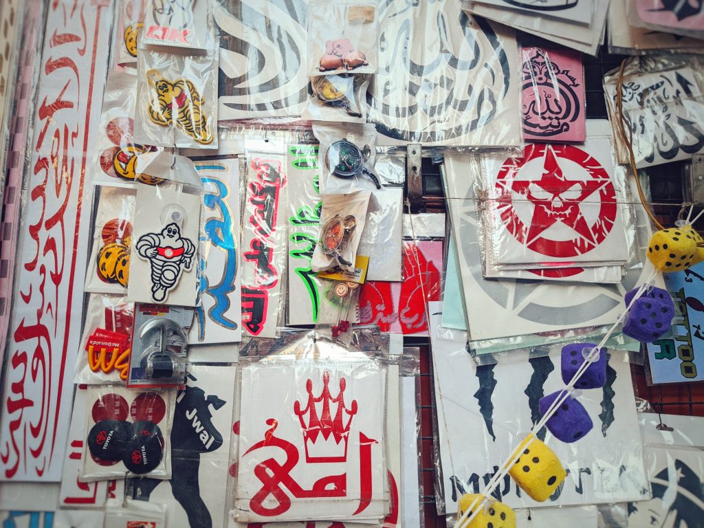 Car accessories market in downtown Cairo