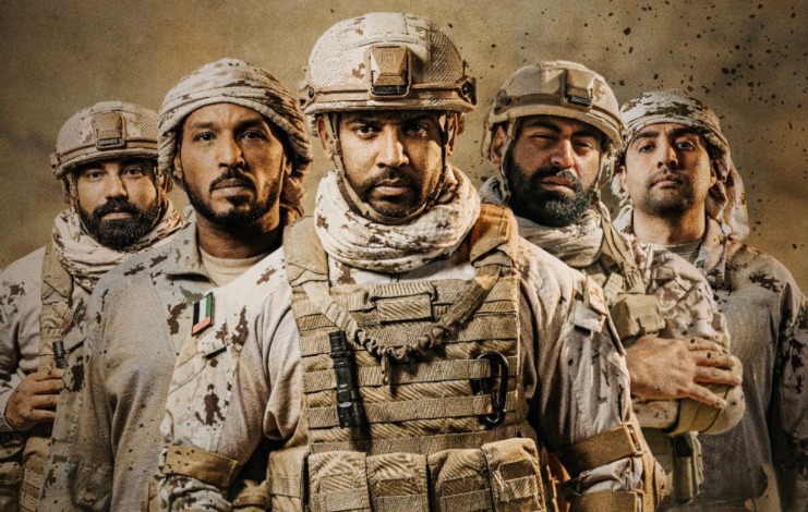 UAE’s “Al-Kameen” War Movie Based On Real Events Is Getting An International Release