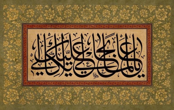 6 Of The Most Prominent Calligraphers From The Arab World