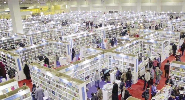 Everything To Expect At The 2023 Cairo International Book Fair