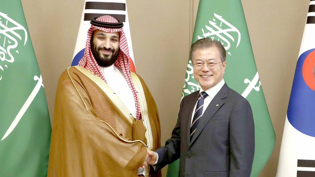 Saudi & South Korea Join Forces With $160M Fund For Future Investments