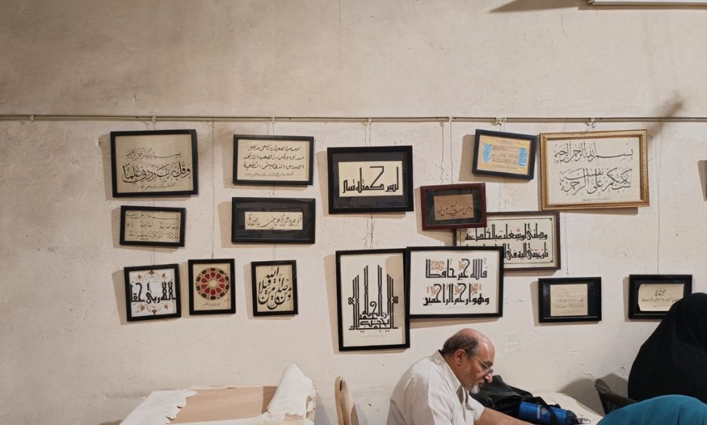 Islamic Calligraphy: Between Revival and Possible Threats