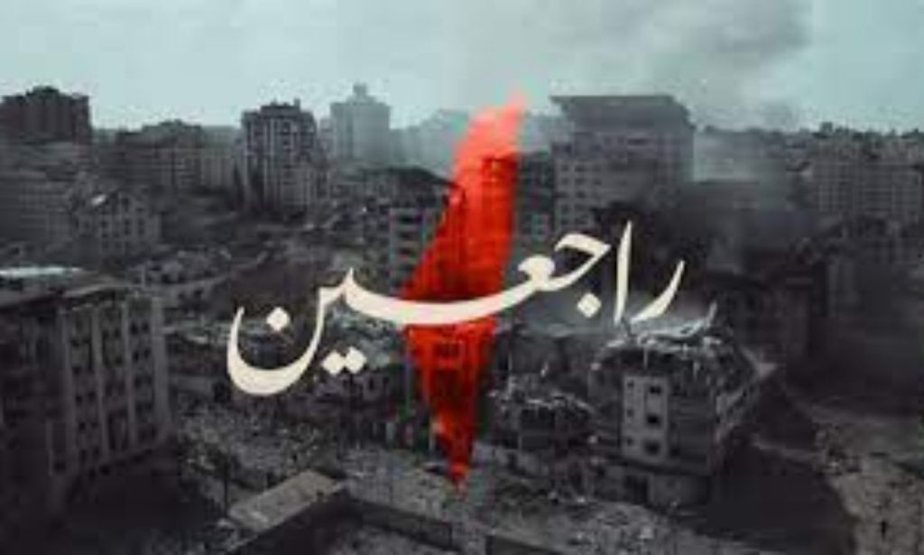 A Symbol Of Arab Unity: Why ‘Rajieen’ Is Trending Across Social Media Platforms