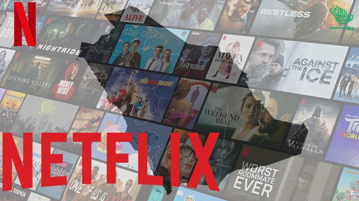 From the Kingdom to Your Couch: Saudi Arabia’s Netflix Hits