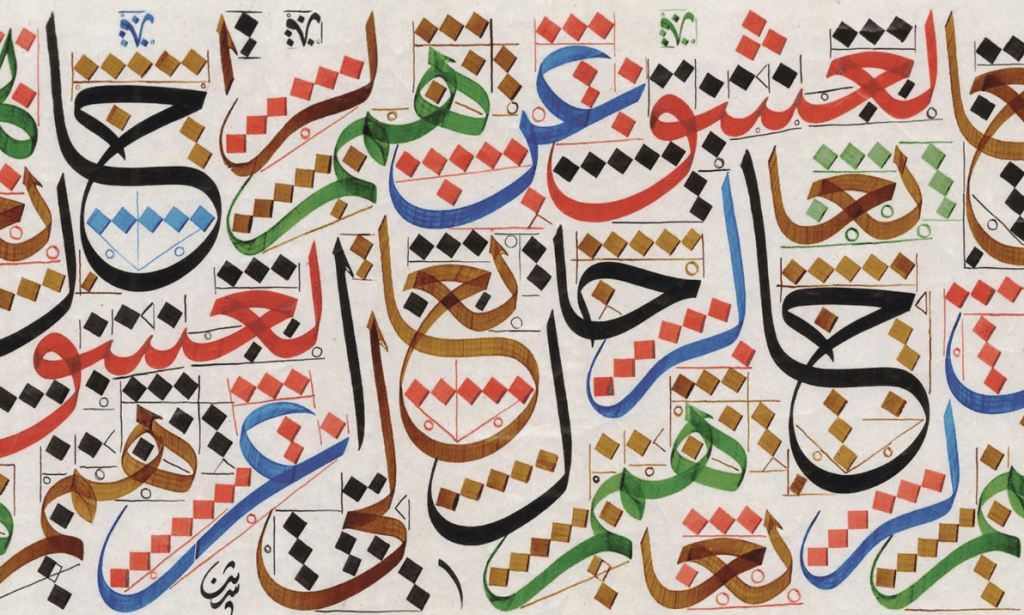 Quirky Words in Egyptian Arabic That Don’t Mean What You Think!