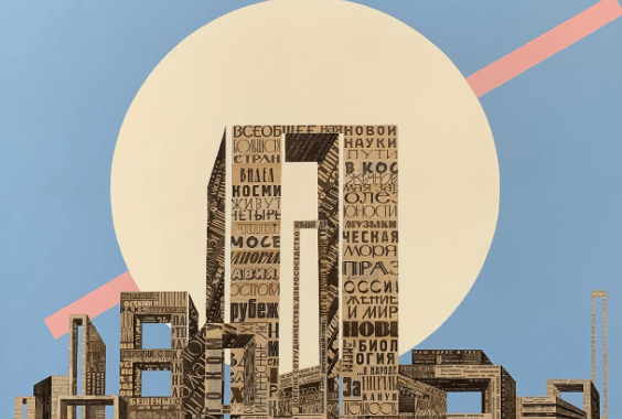 Women’s Art Shaping New Realities: Fictional Landscapes Exhibit in the Heart of Dubai