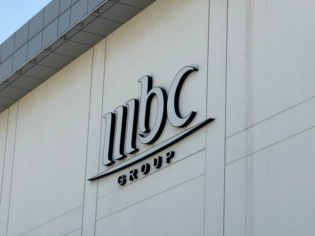 MBC Group Sells 54% Stake to Saudi PIF in $1.99 Billion Deal