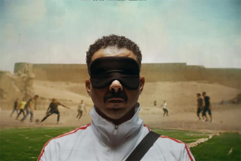Football Is Never Just a Game in These MENA Movies
