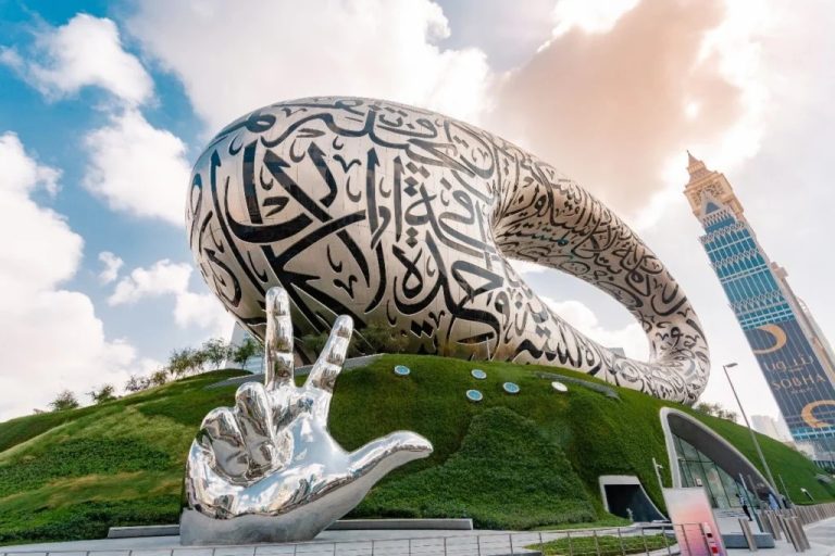 On International Museum Day: Inside the Middle East’s Most Fascinating Museums