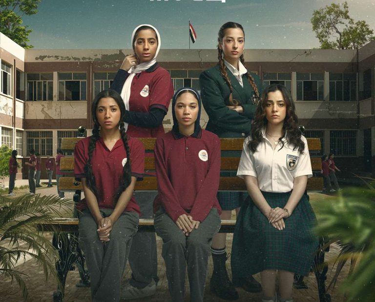 Egyptian Series That Explore the Realities of Being a Teenager